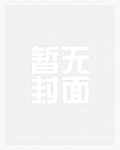 楼上楼下(1v1)h